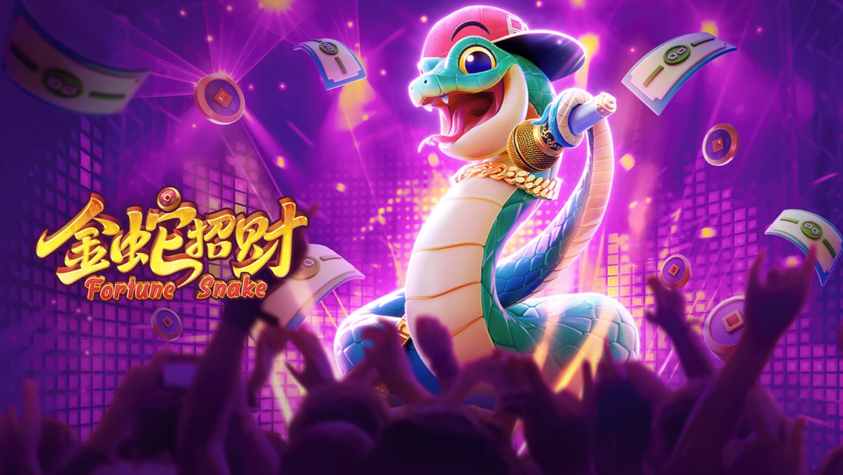 玩家实测口碑爆棚！PG电子《金蛇招财》为何能成为长期热门爆款-棋牌评测网