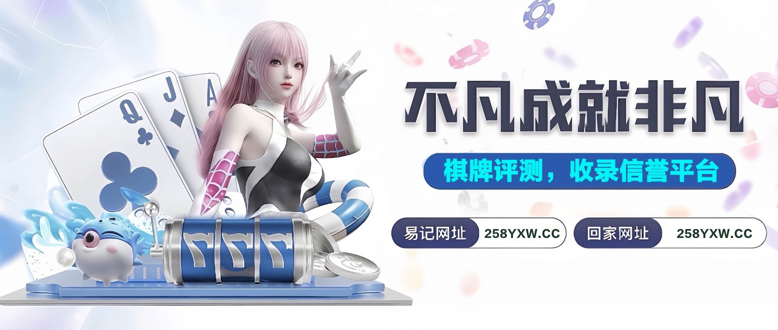 棋牌游戏_电子游戏_捕鱼游戏-棋牌评测网