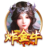 天豪棋牌炸金牛游戏有哪些技巧？-棋牌评测网