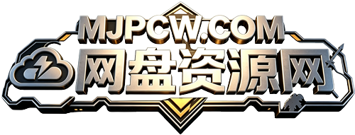 单机游戏_游戏下载-网盘资源网
